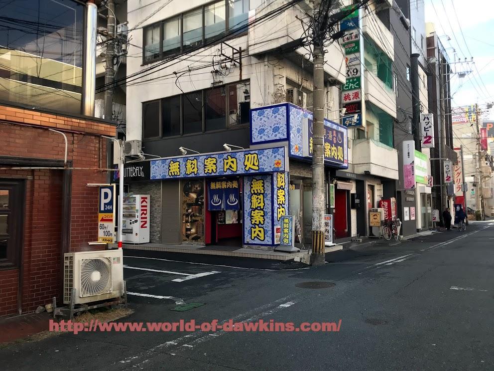 熊本高級ソープrao ラオウ は安定感高めで後一歩で世界を統べると感じた体験談