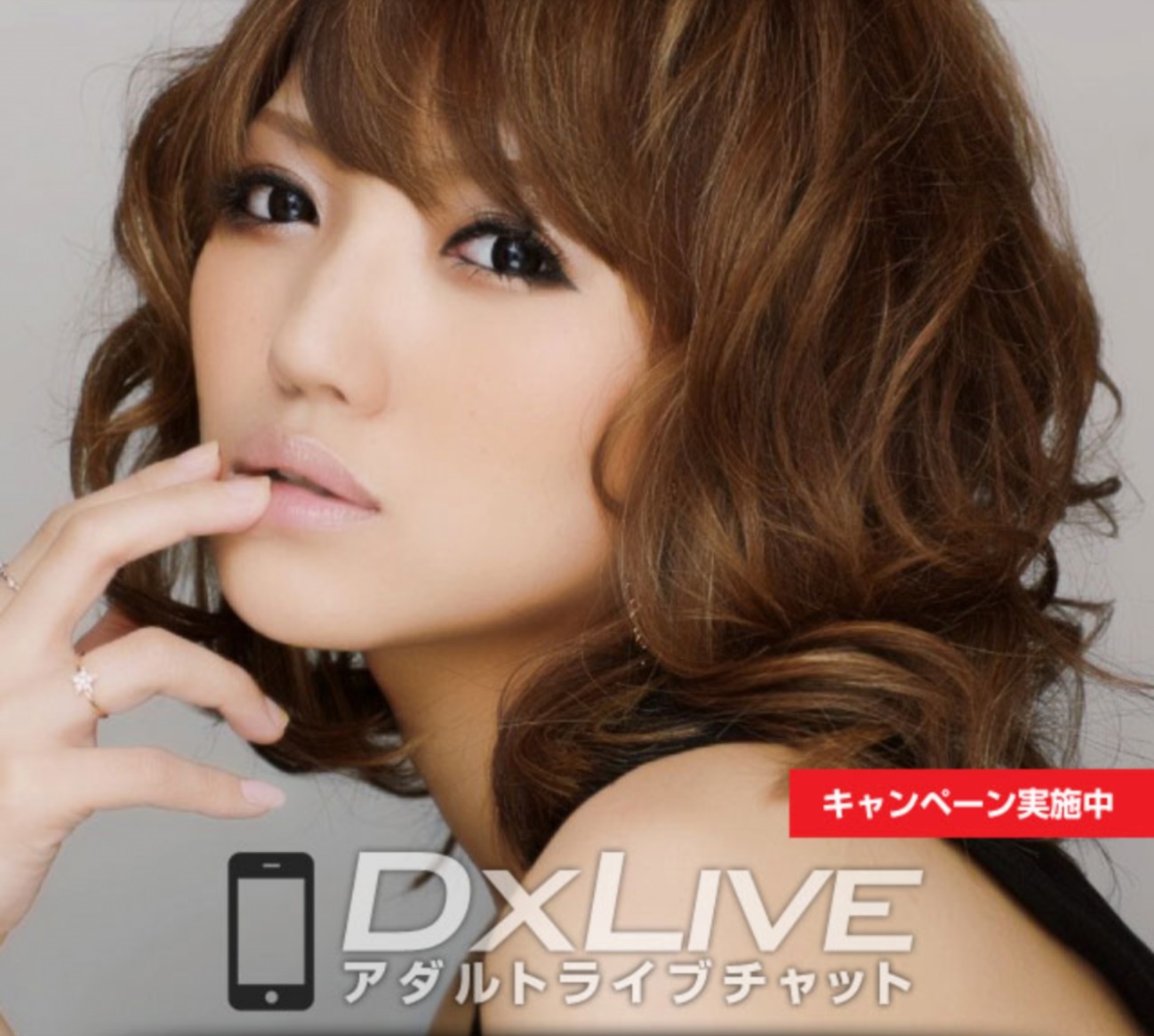 エロ チャット 海外