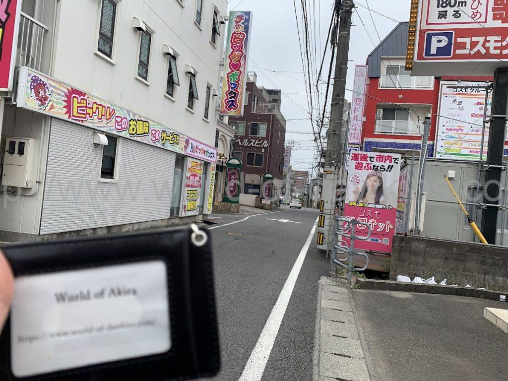 道後　風俗 しらゆきひめ松山道後ソープランドで愛媛女子とのプレイ体験談