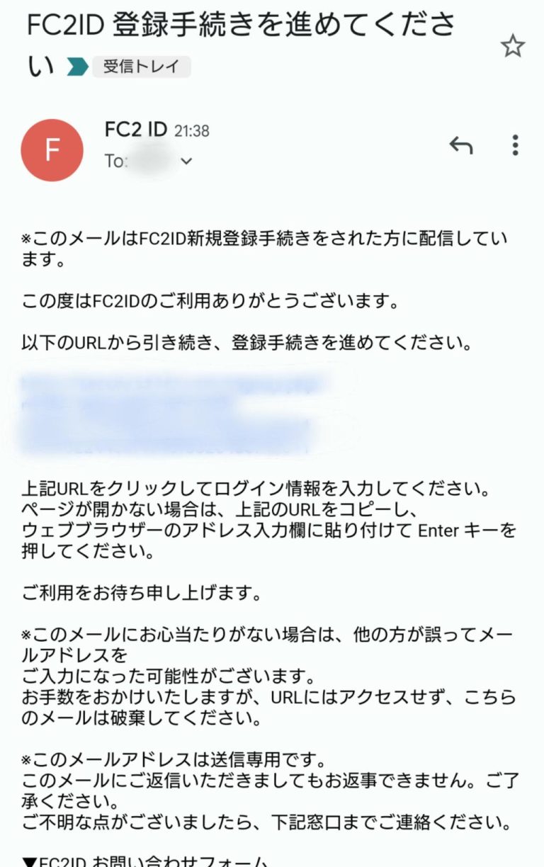 FC2アダルトコンテンツマーケットの入会・退会方法やおすすめ素人AVエロ動画を紹介